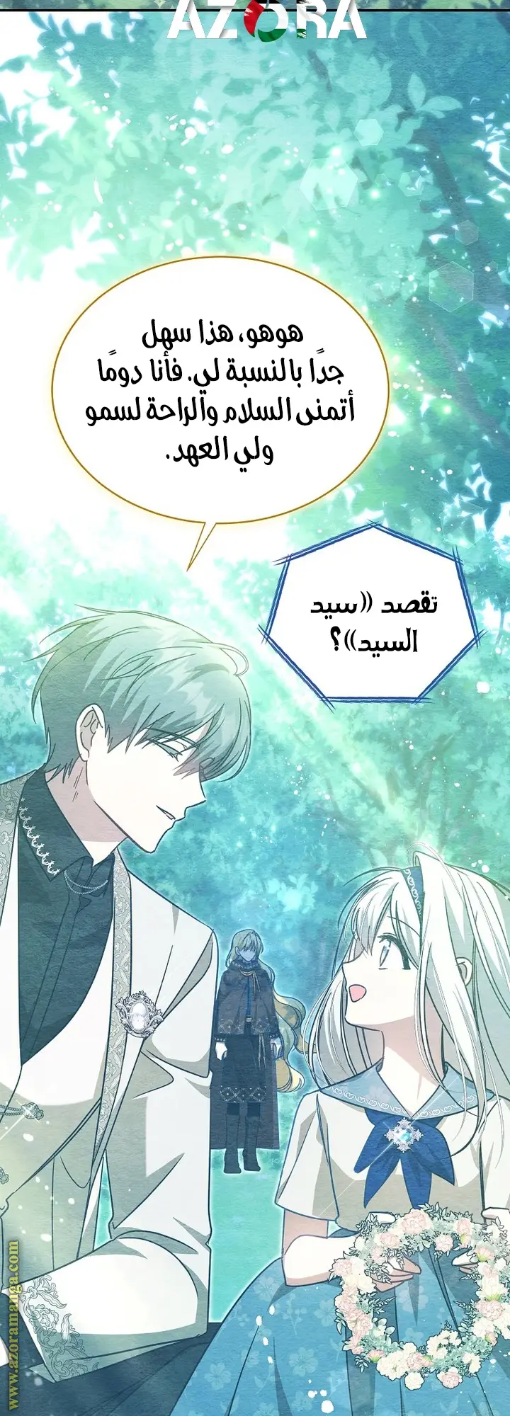 الصفحة 38