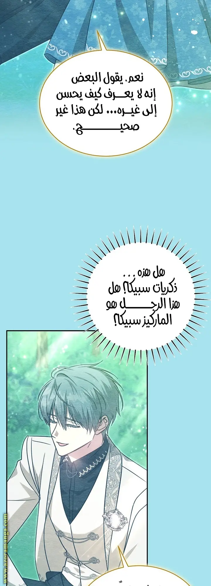 الصفحة 39