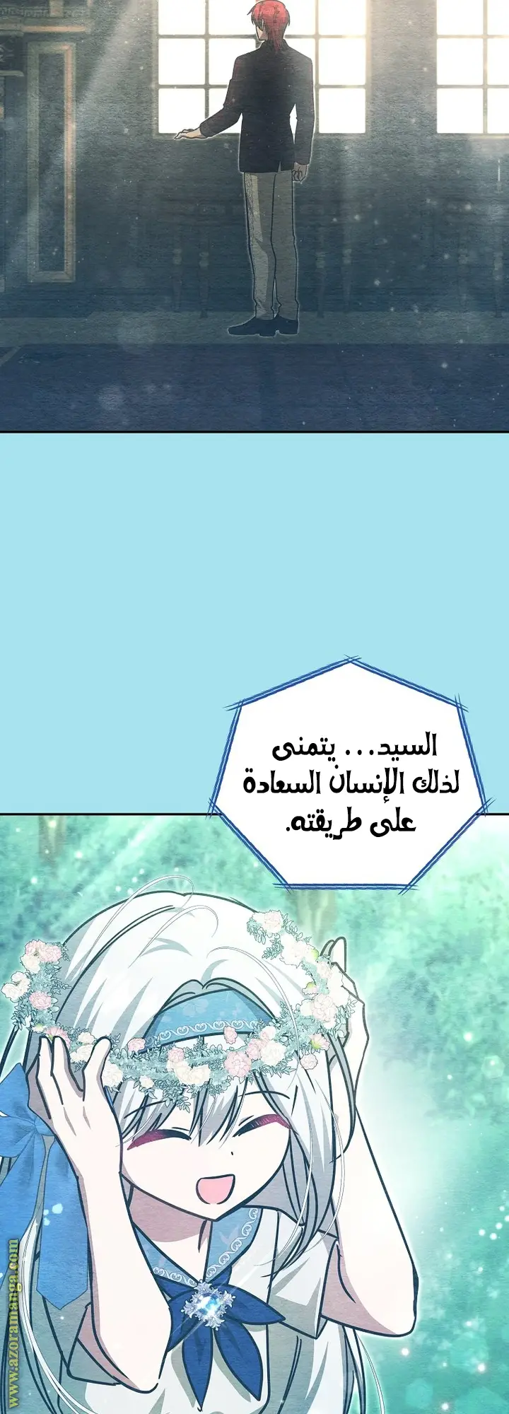 الصفحة 41