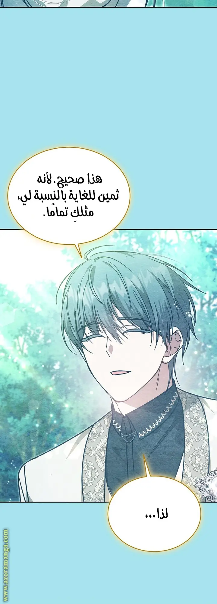 الصفحة 42
