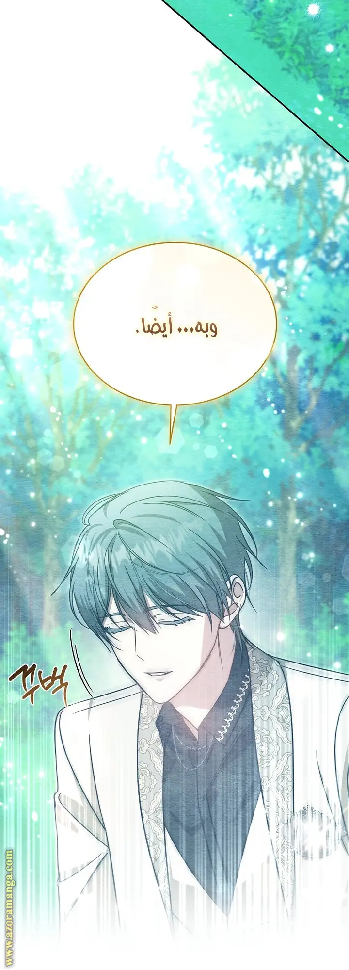 الصفحة 44
