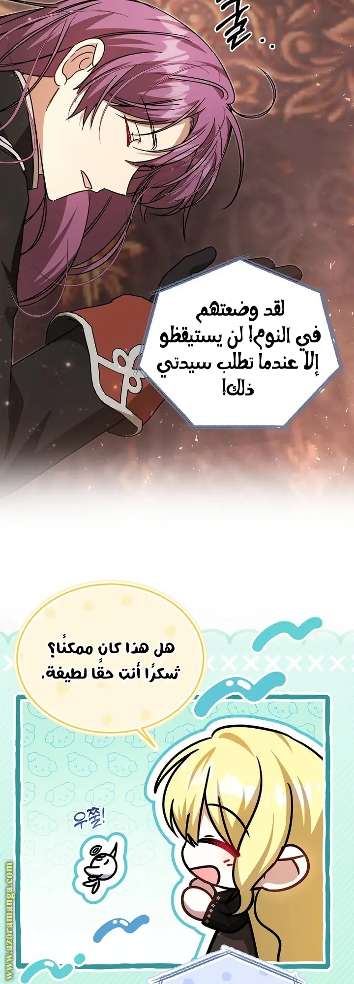 الصفحة 48