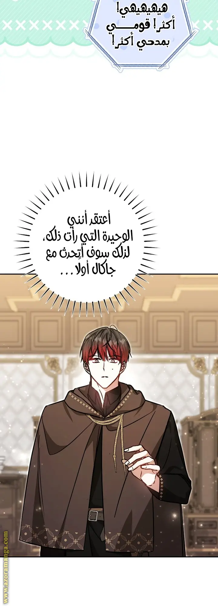 الصفحة 49