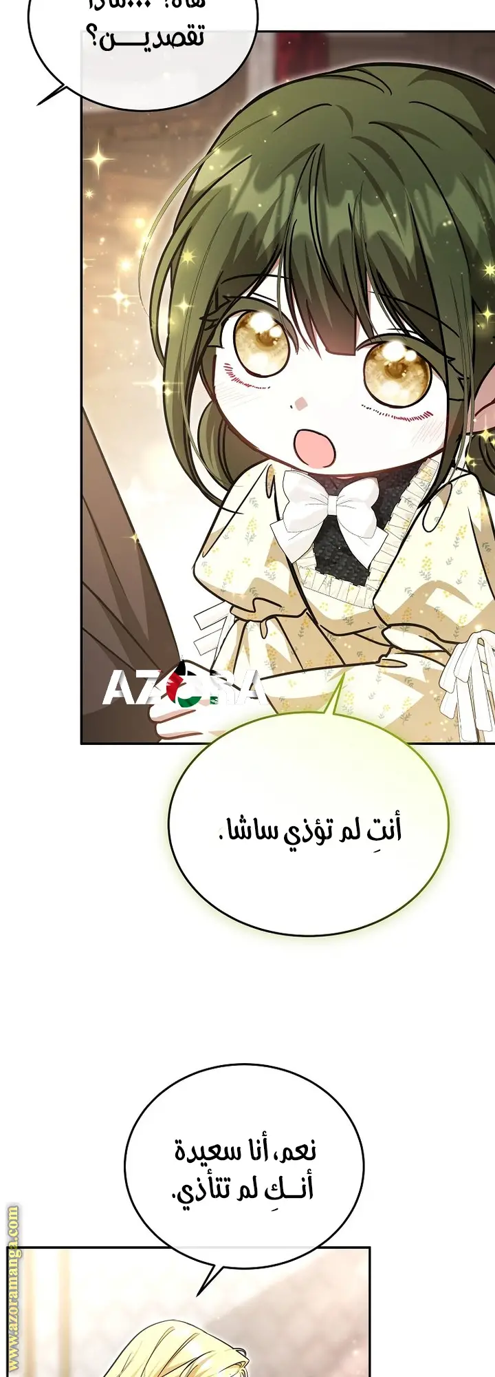 الصفحة 51