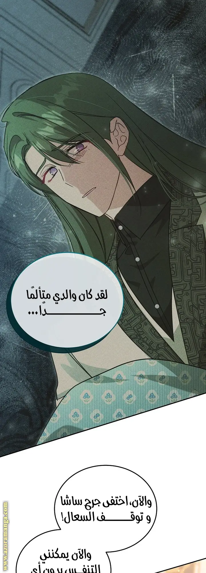الصفحة 56