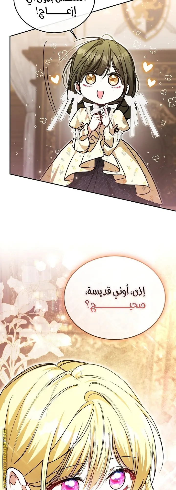 الصفحة 57