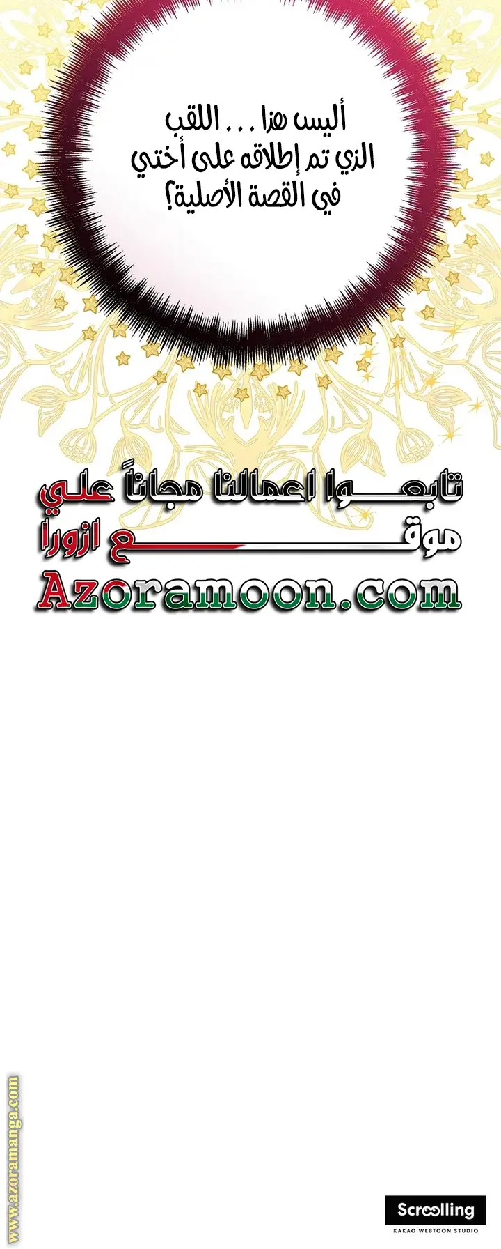 الصفحة 59