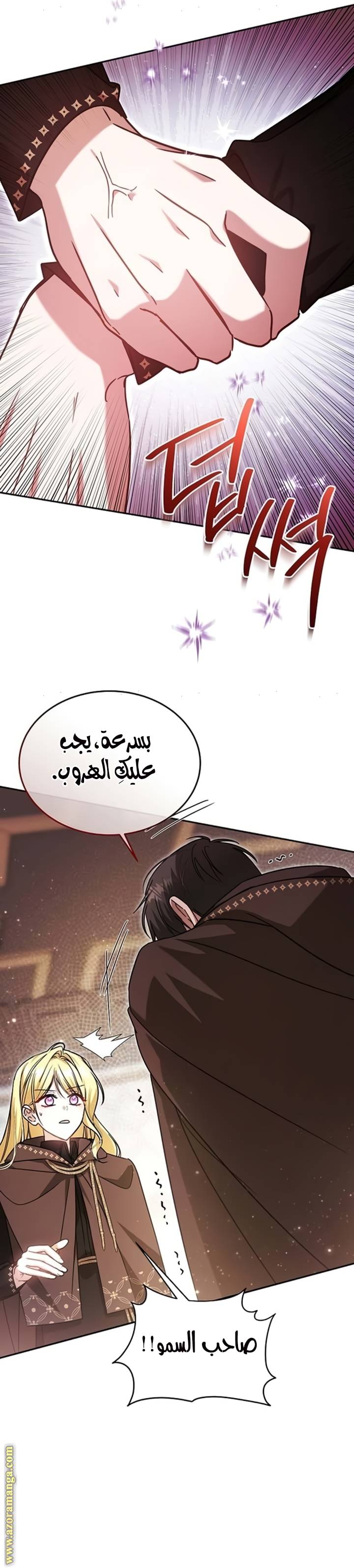 الصفحة 18
