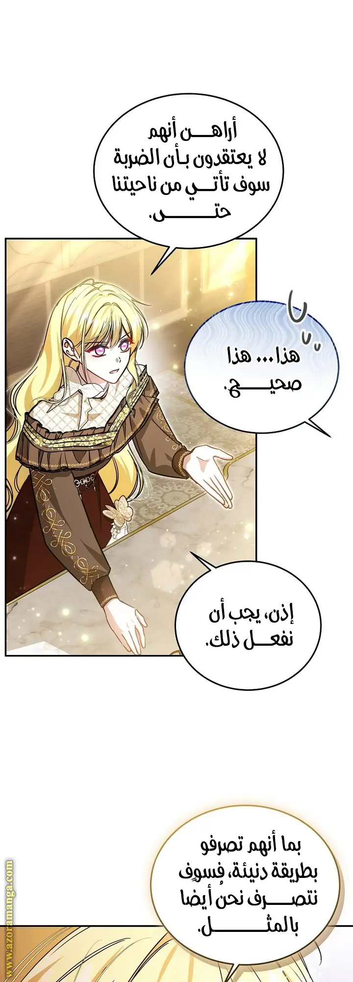 الصفحة 3