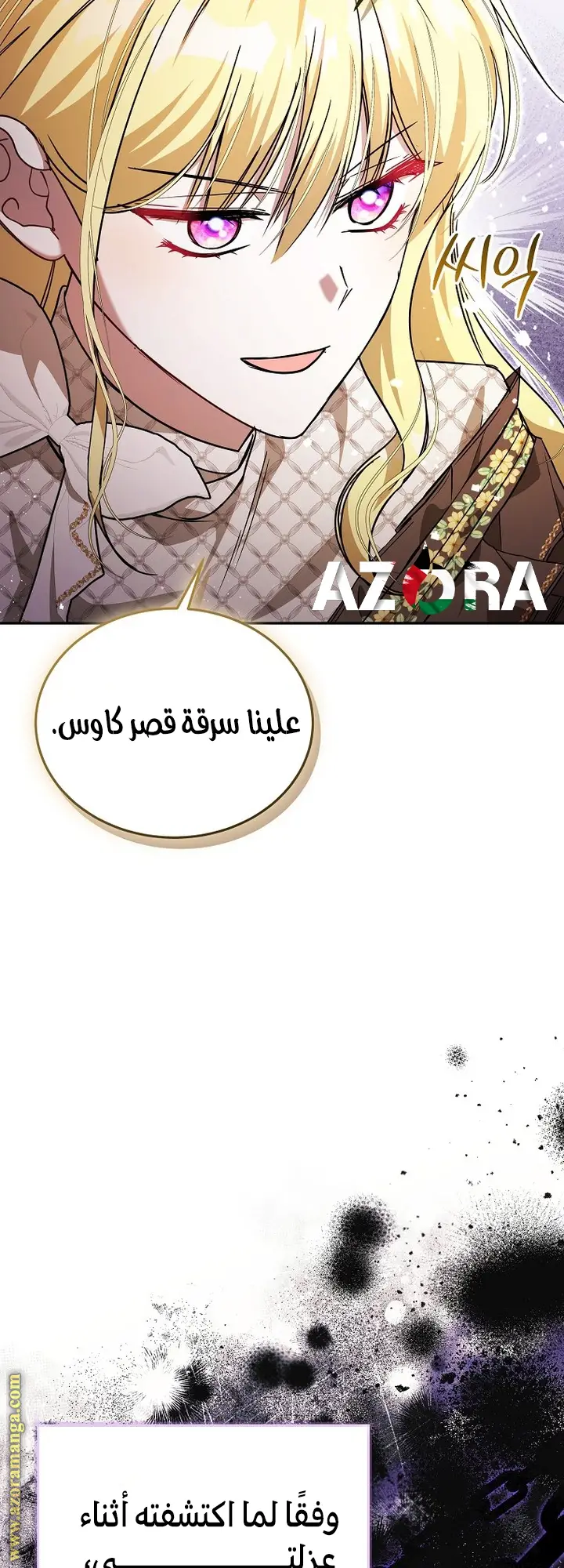 الصفحة 4