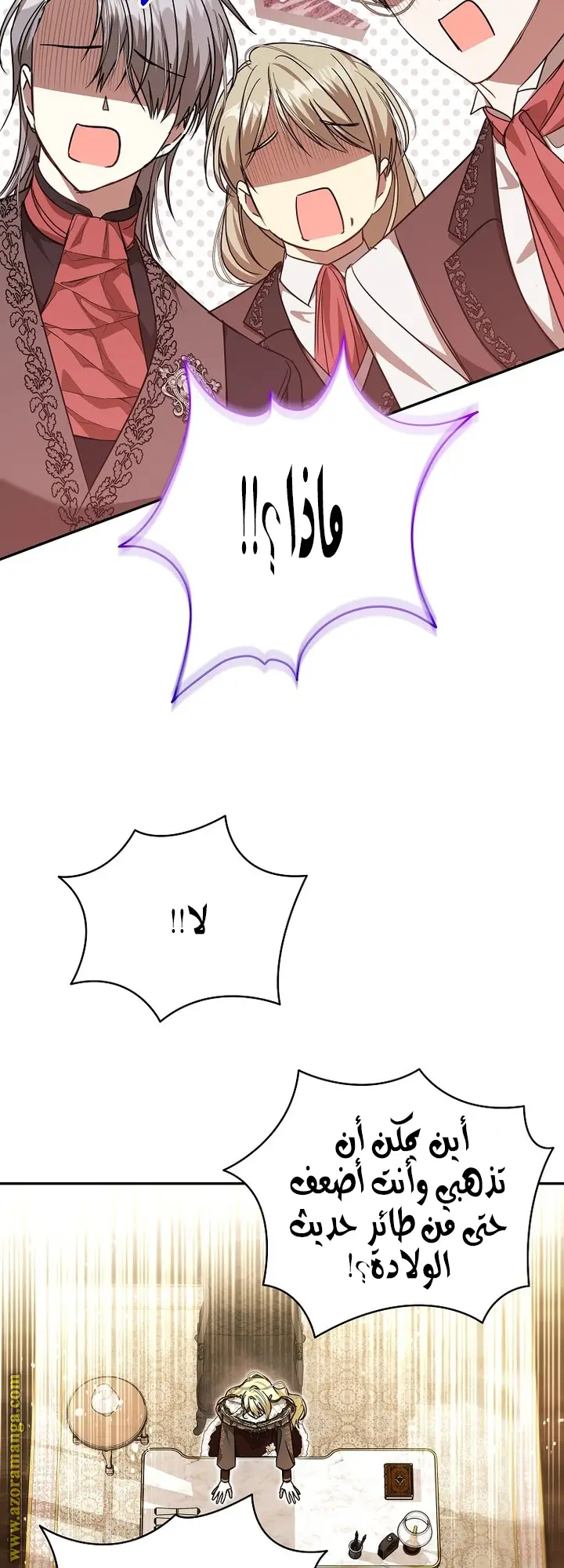 الصفحة 7