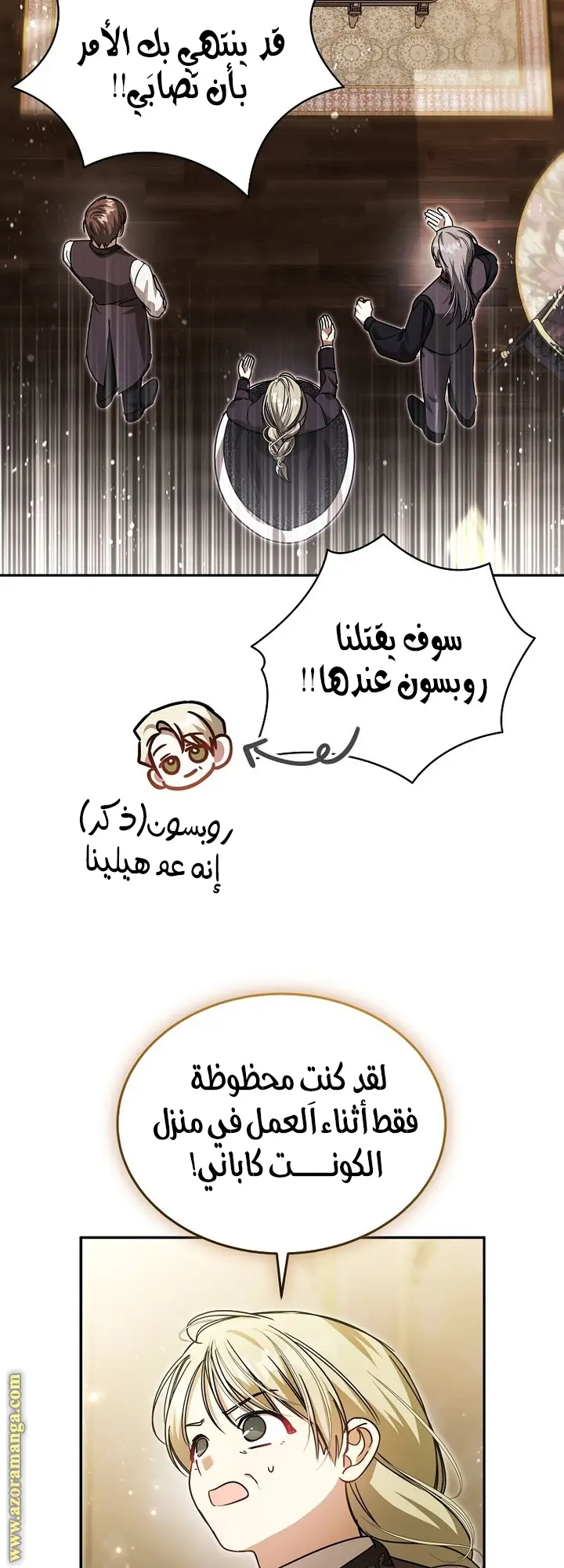 الصفحة 8