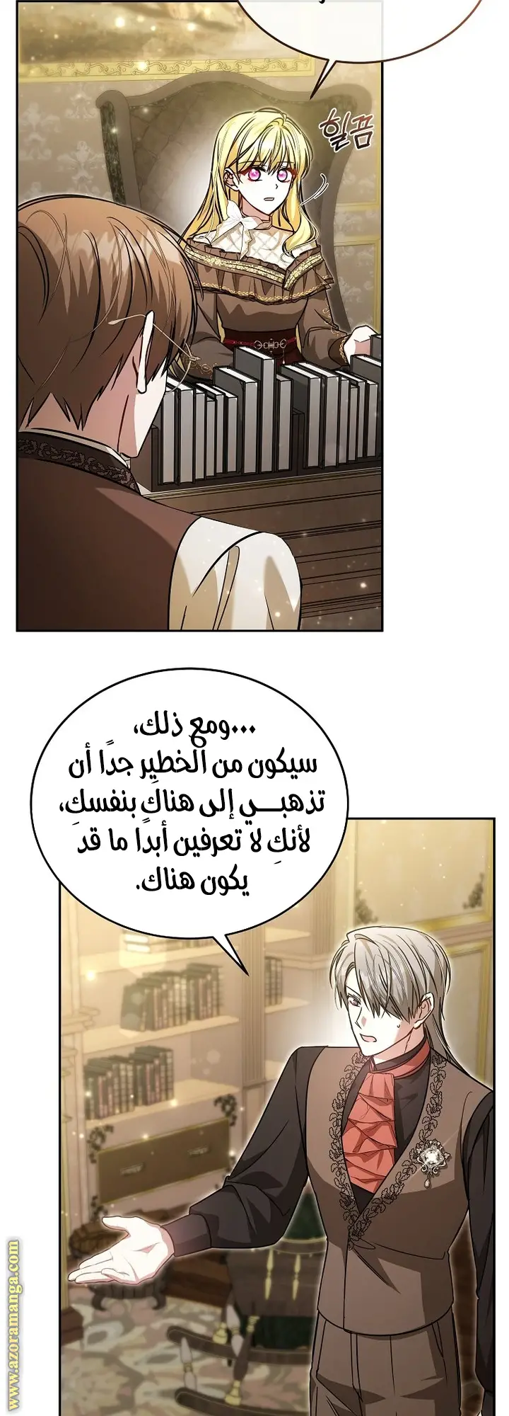 الصفحة 18