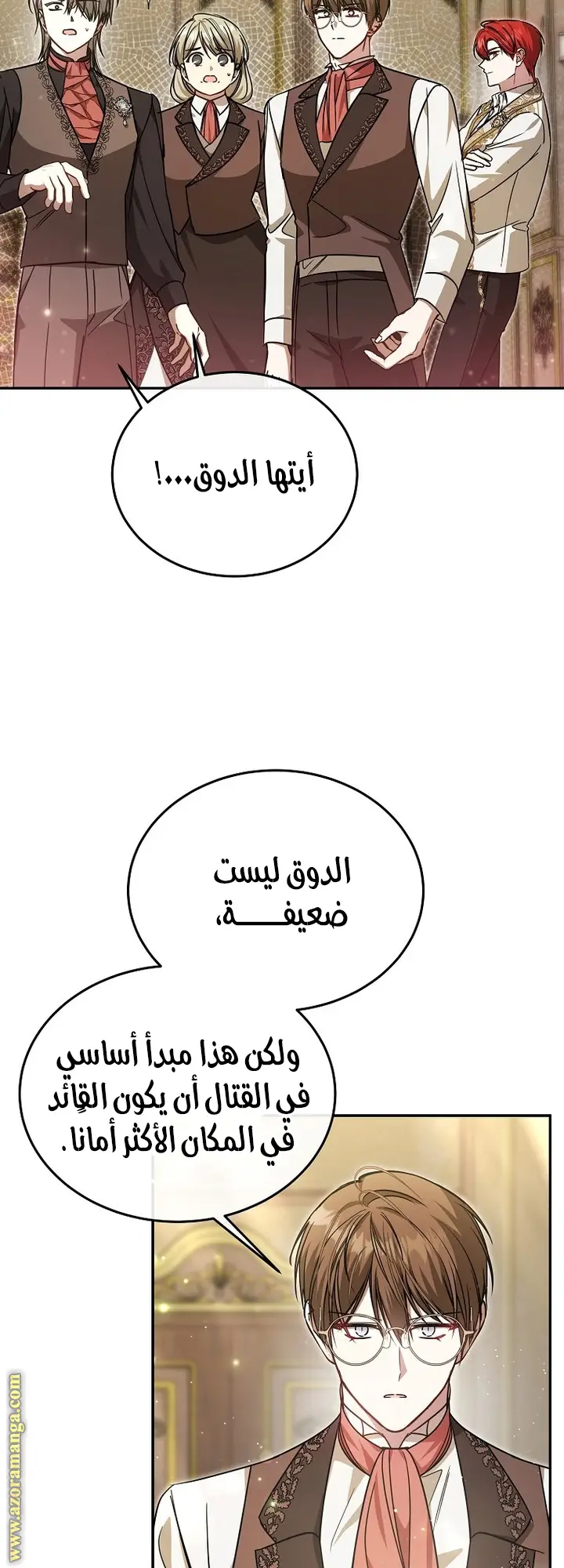 الصفحة 21