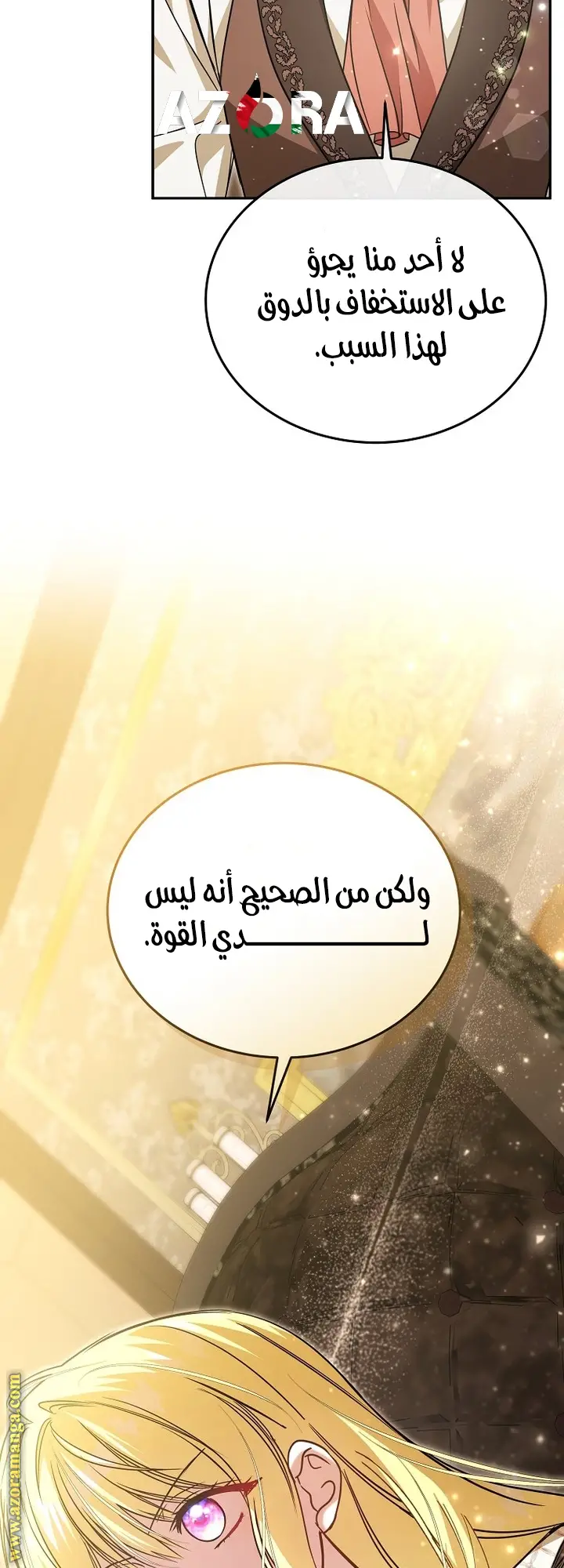 الصفحة 22