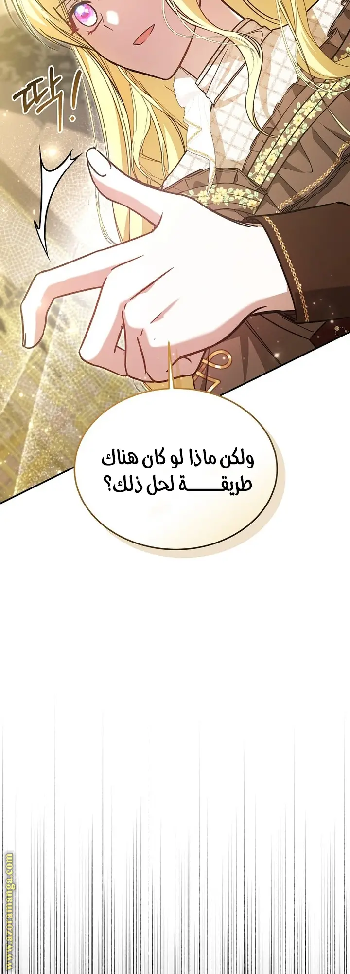 الصفحة 23