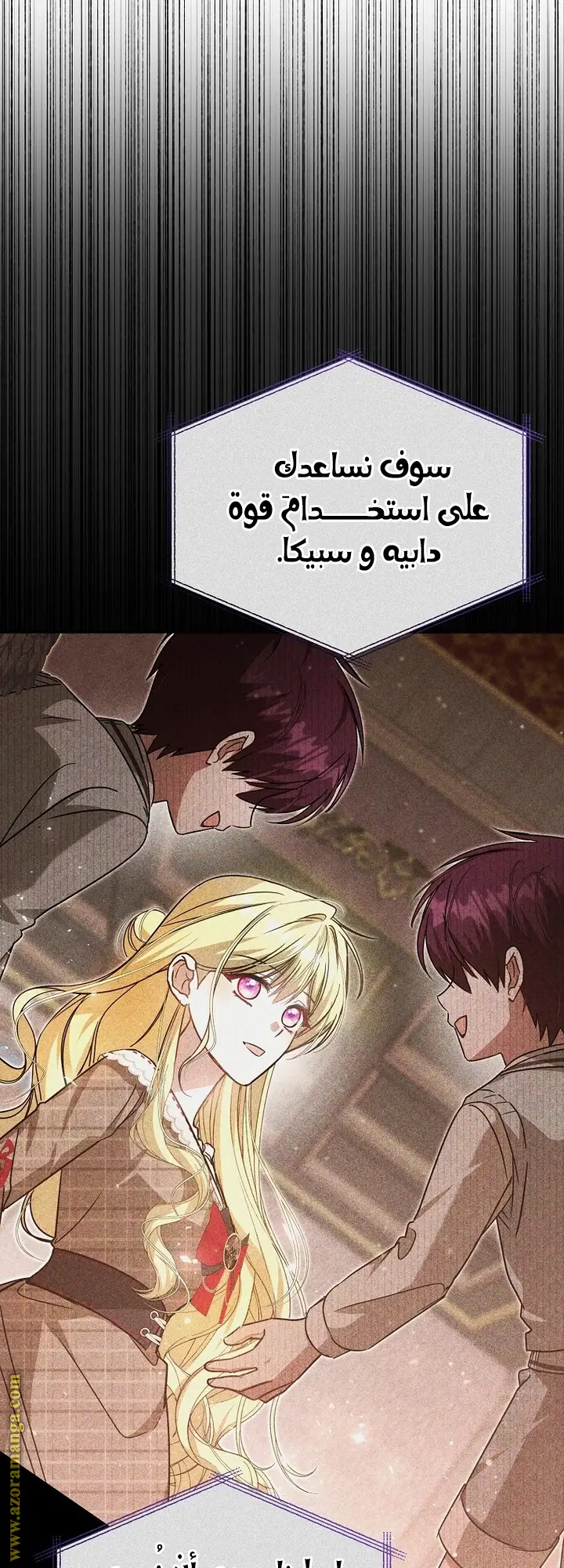 الصفحة 24