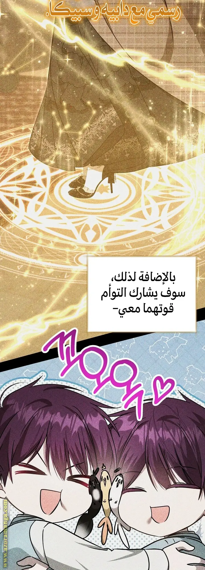 الصفحة 26