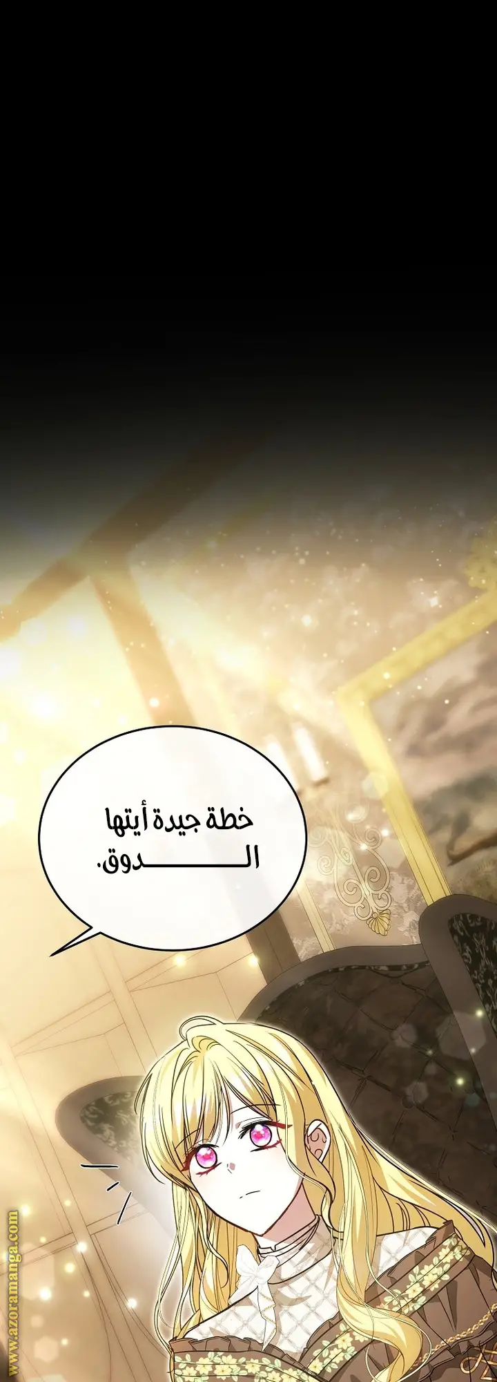 الصفحة 31