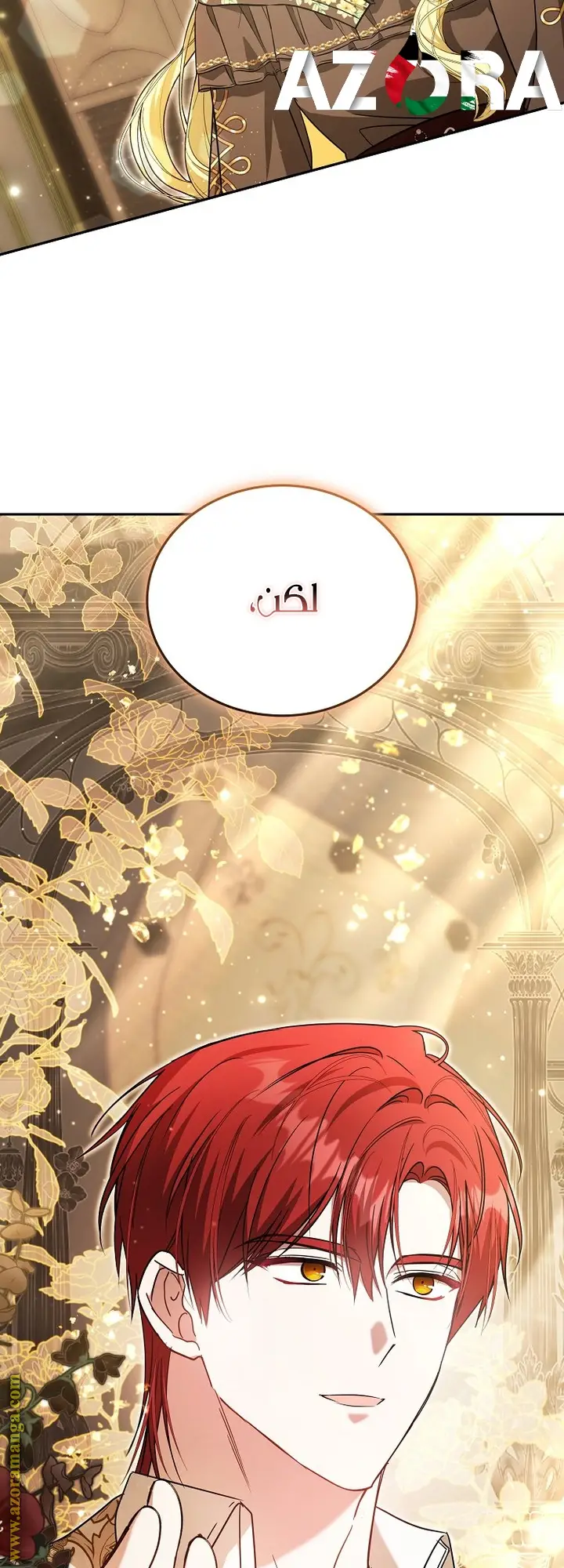 الصفحة 32