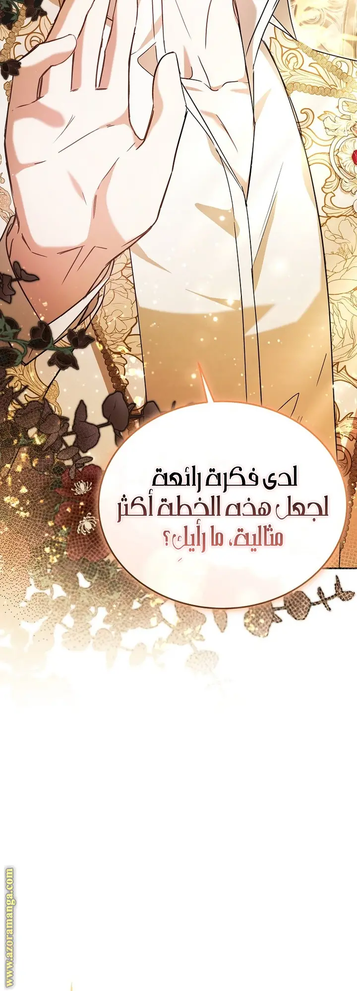 الصفحة 33
