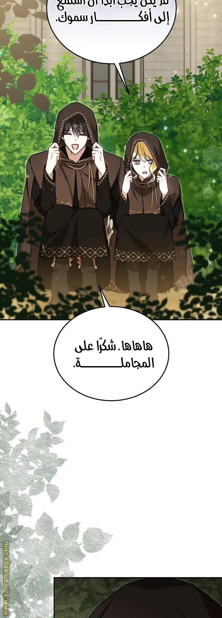 الصفحة 35