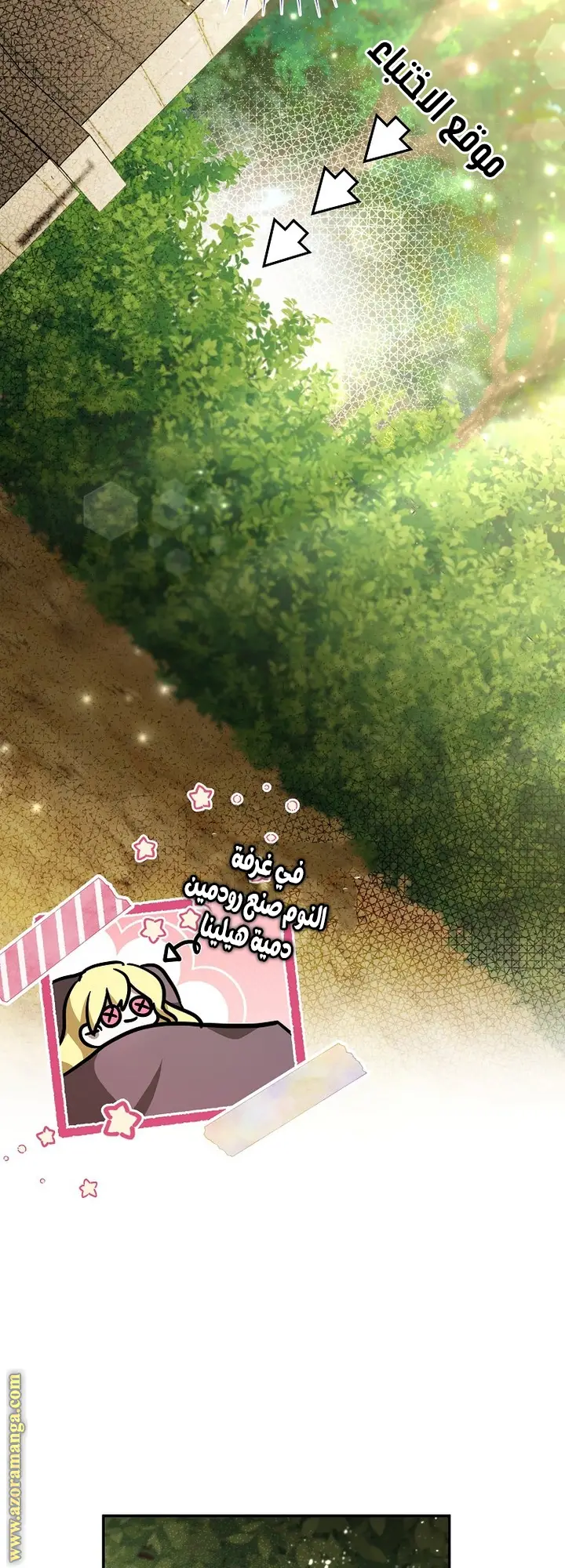 الصفحة 37