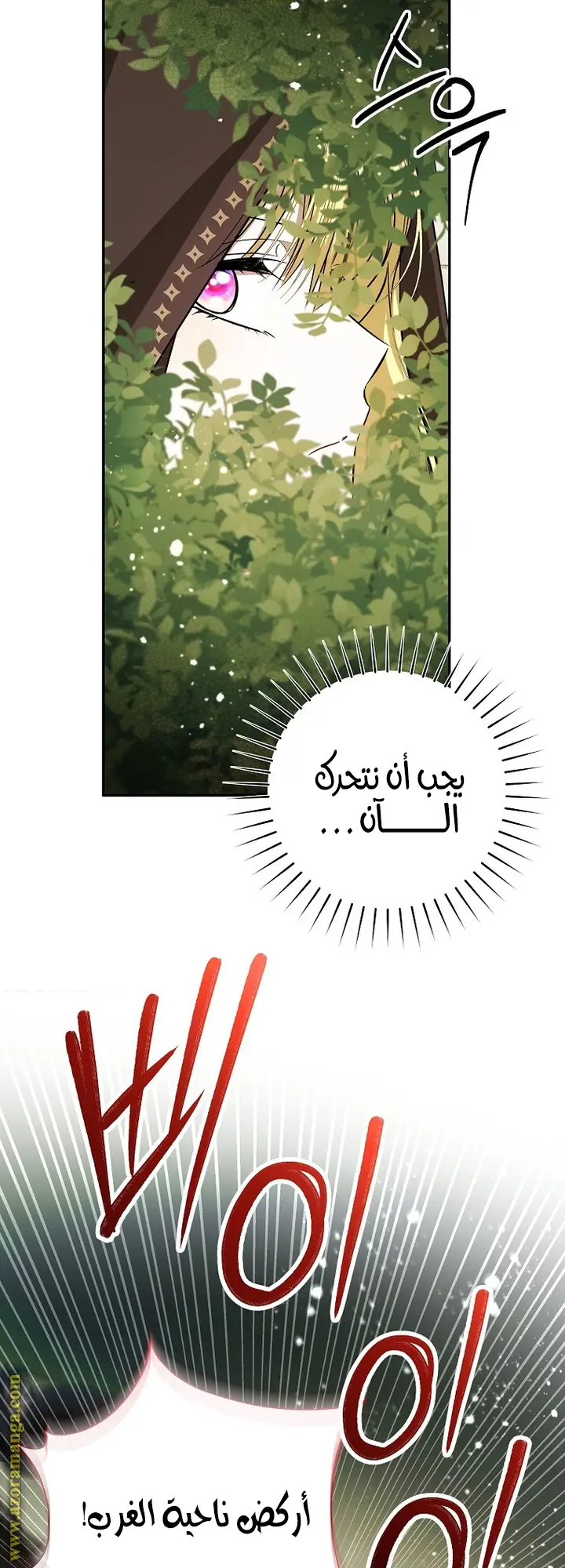 الصفحة 38