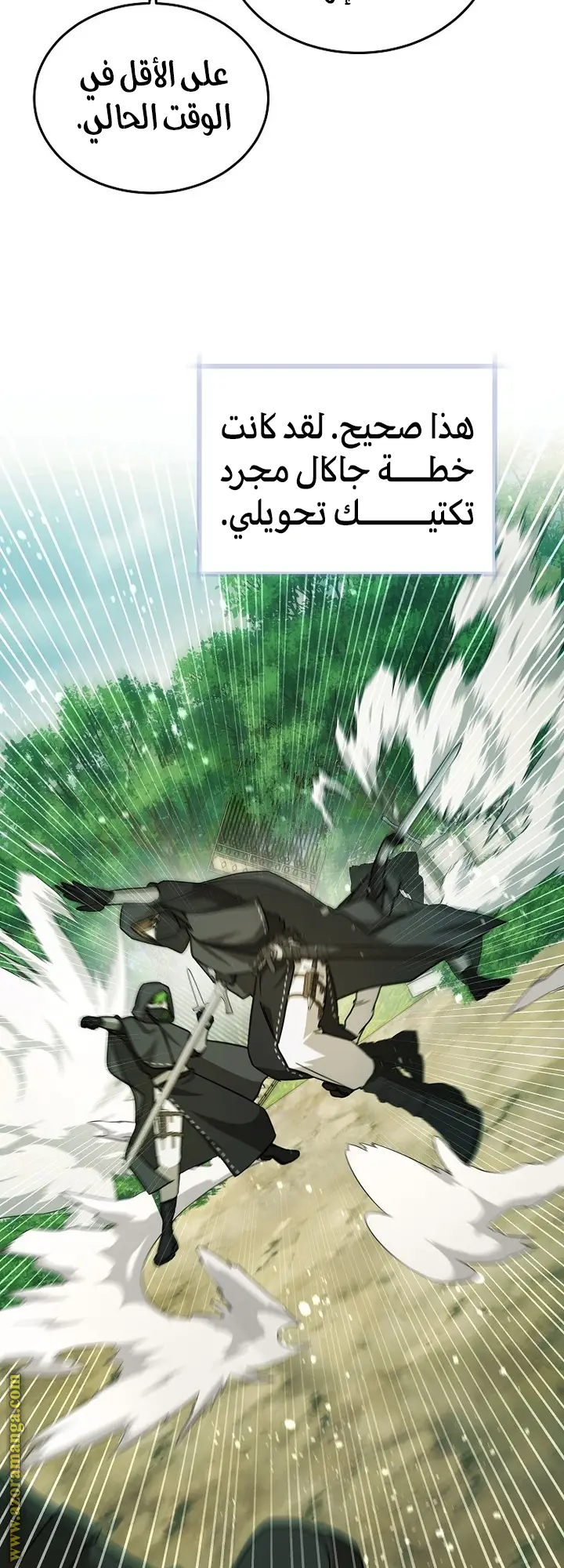 الصفحة 41