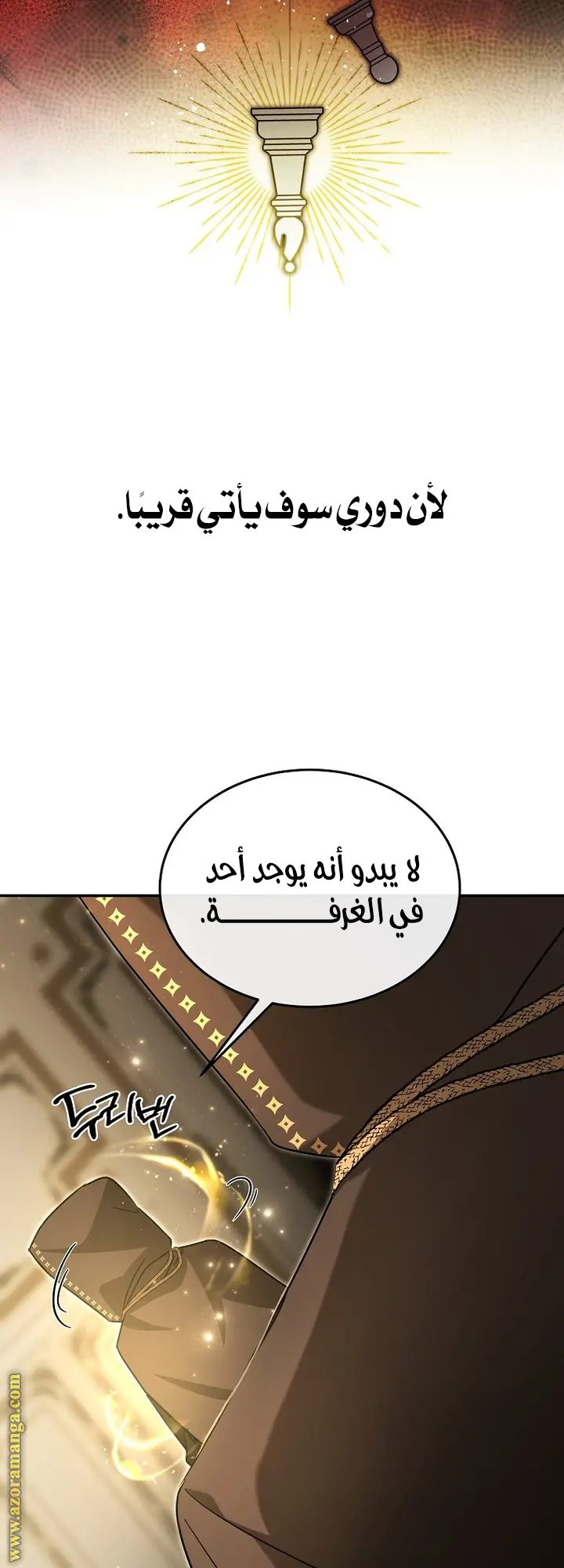 الصفحة 44