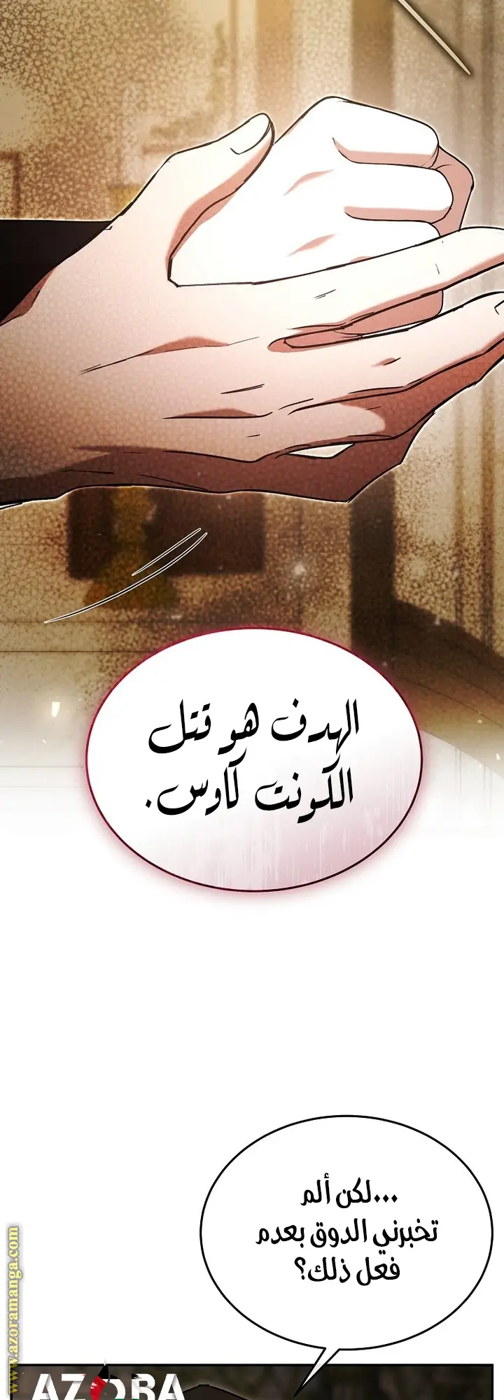 الصفحة 48