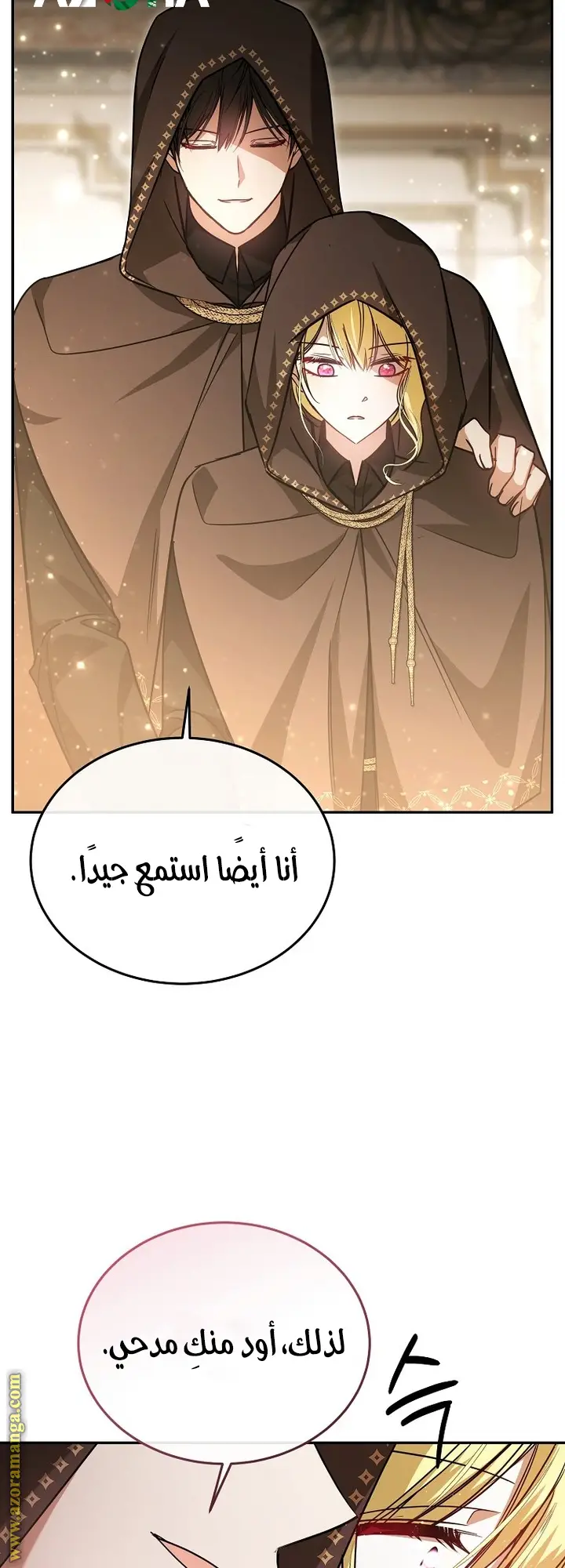 الصفحة 49