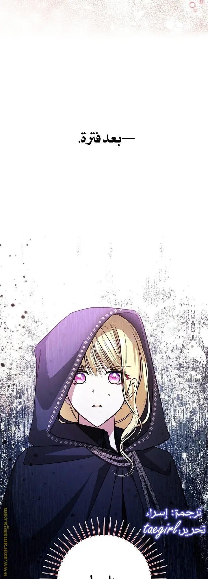 الصفحة 57