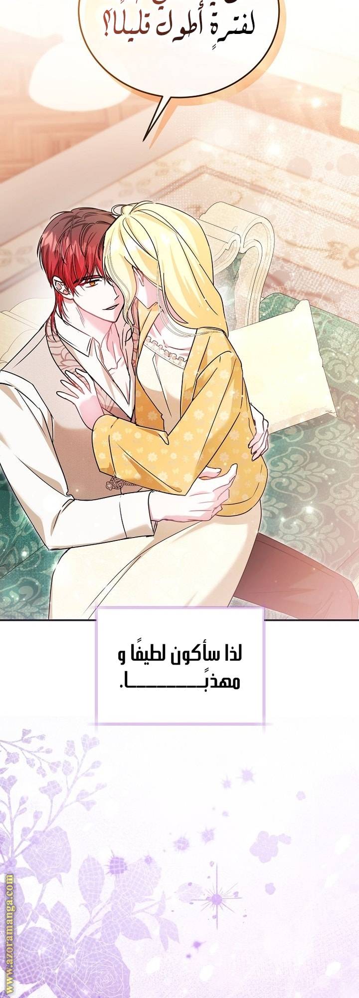 الصفحة 18