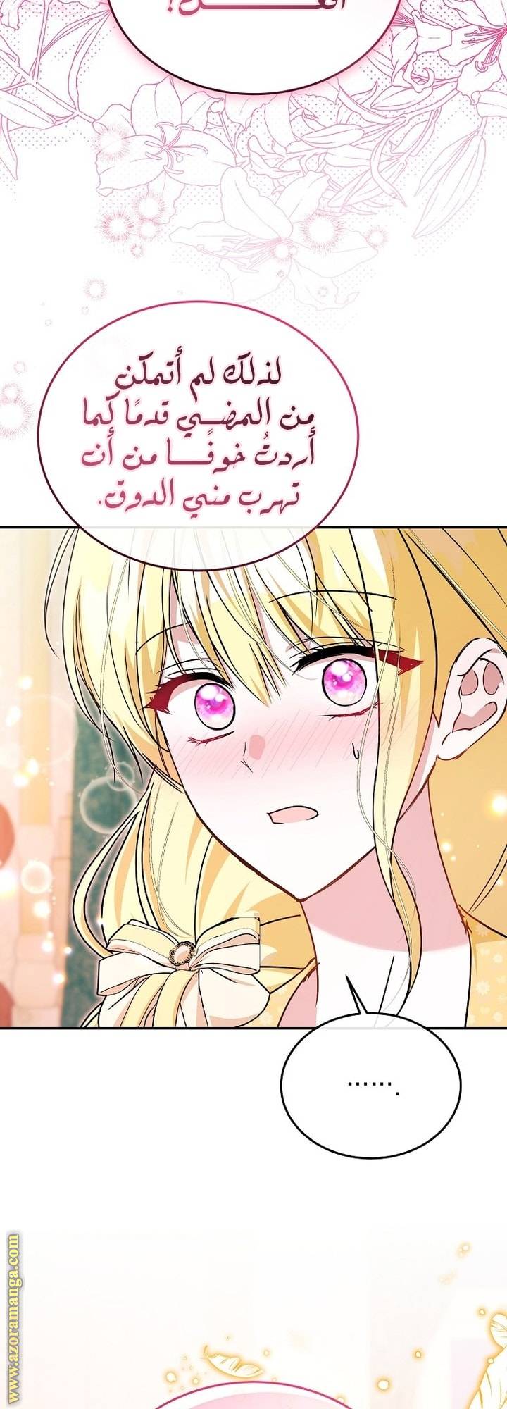 الصفحة 33