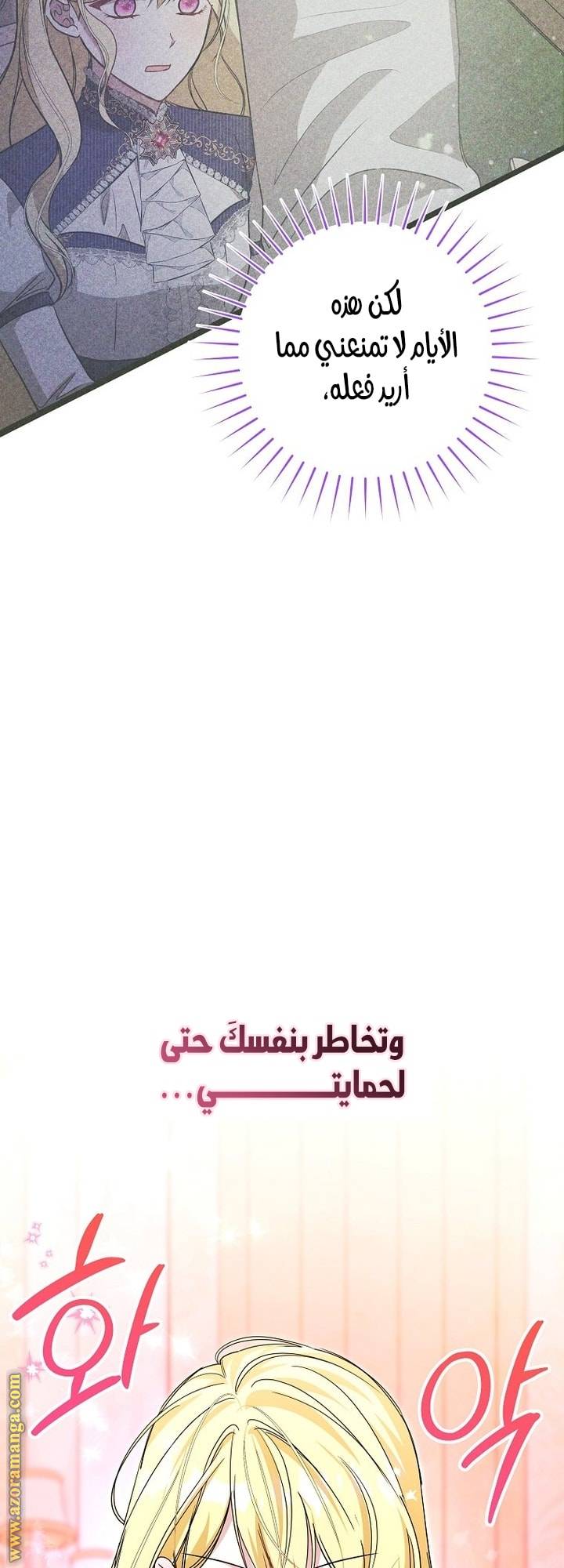 الصفحة 36