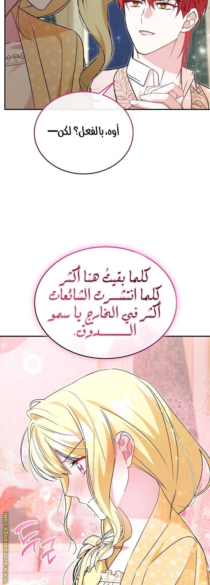 الصفحة 39