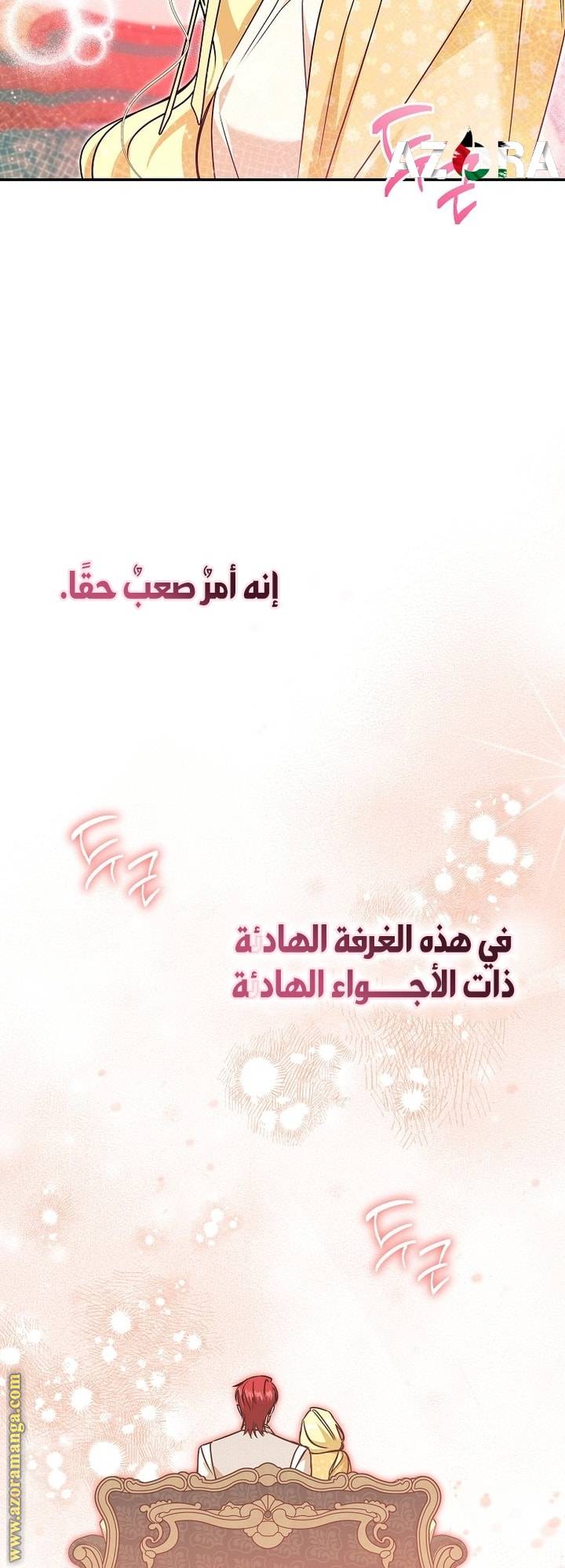 الصفحة 40