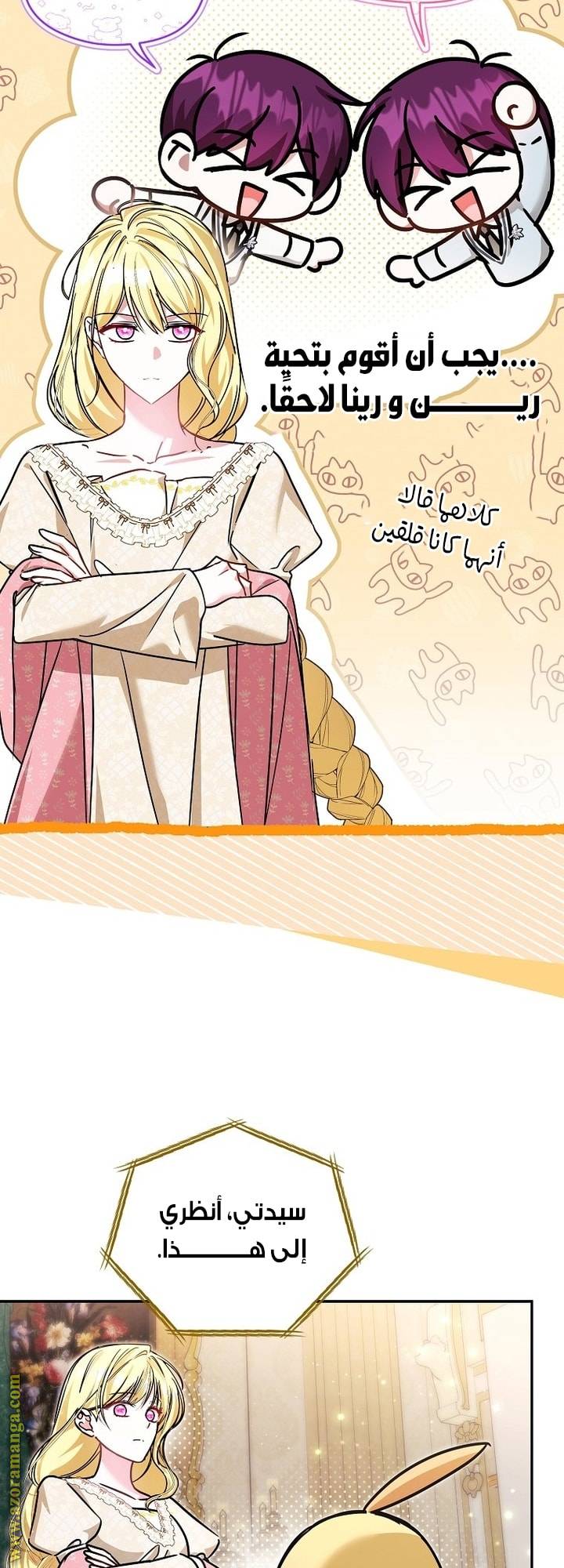 الصفحة 44