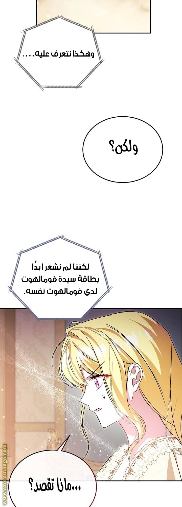 الصفحة 49