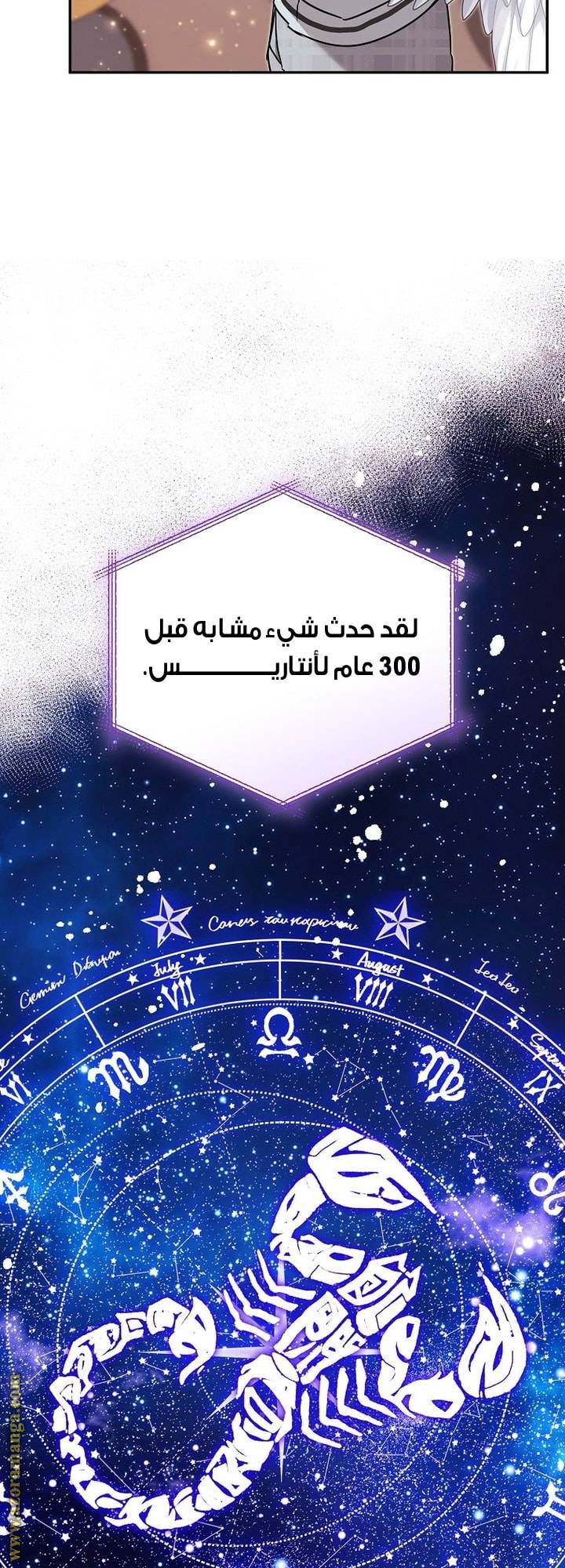 الصفحة 53