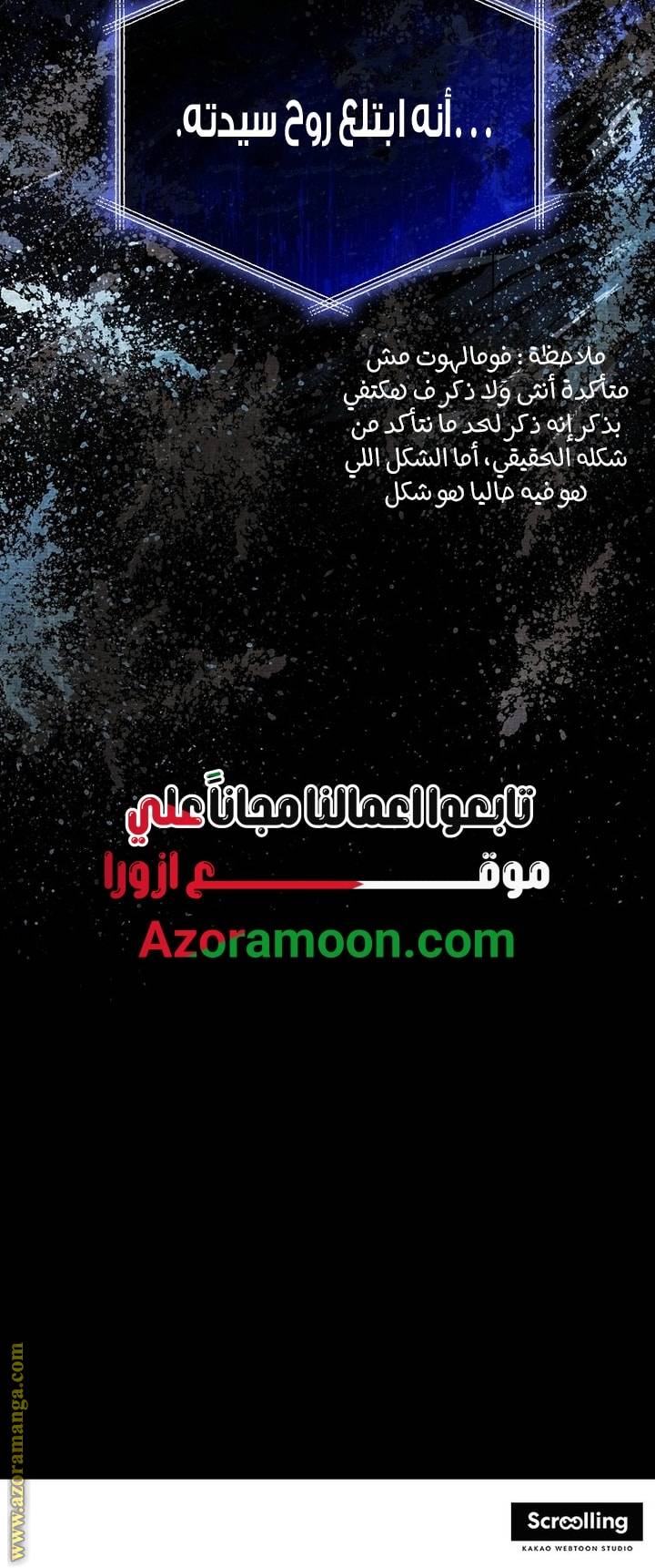 الصفحة 57