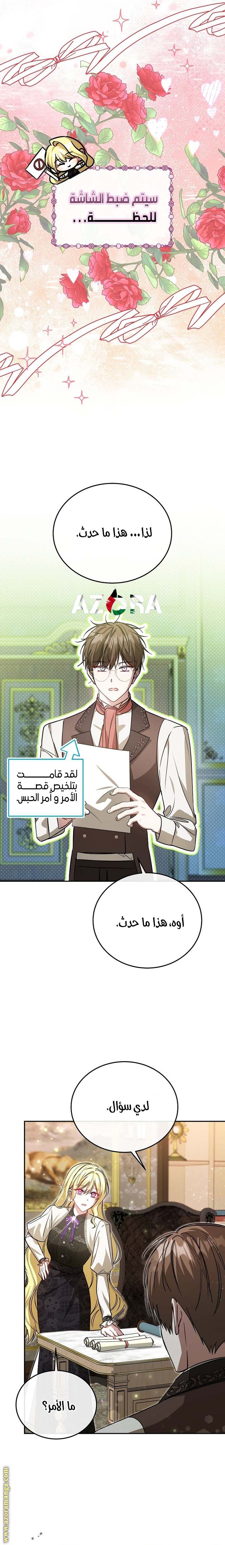الصفحة 4
