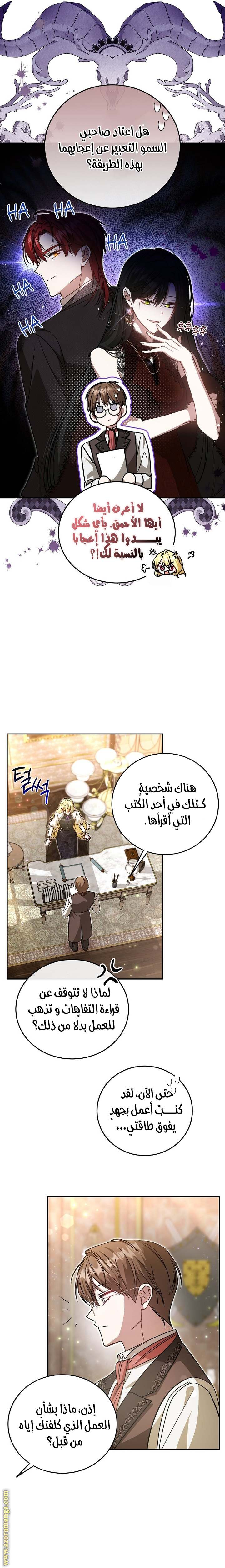 الصفحة 5