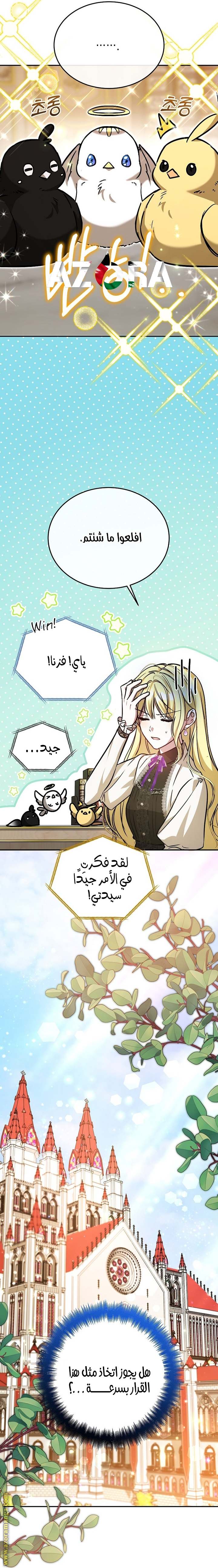 الصفحة 20