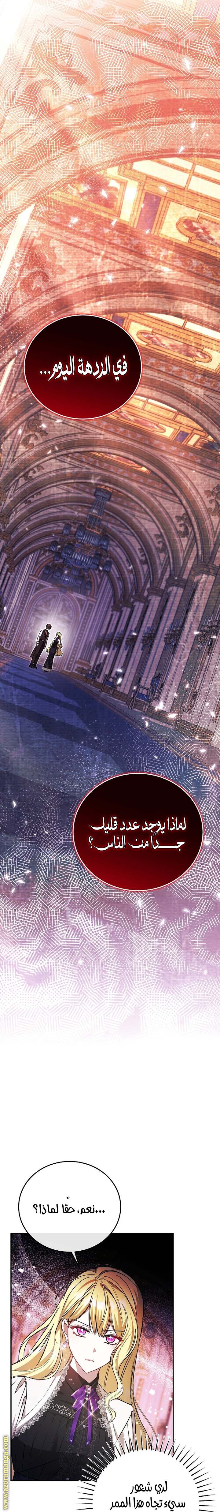 الصفحة 24
