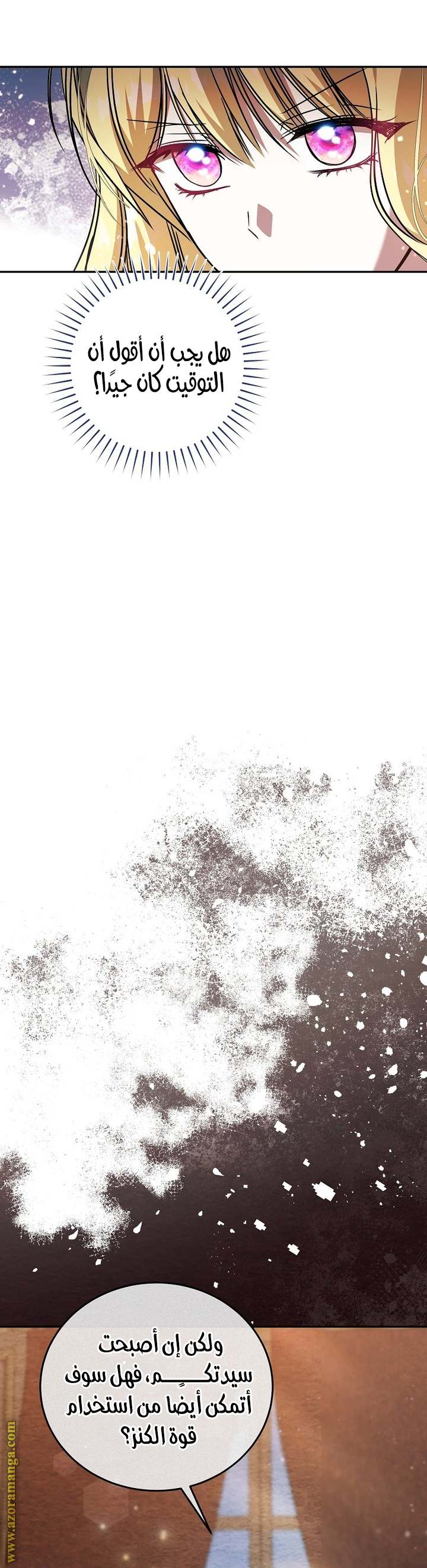 الصفحة 31