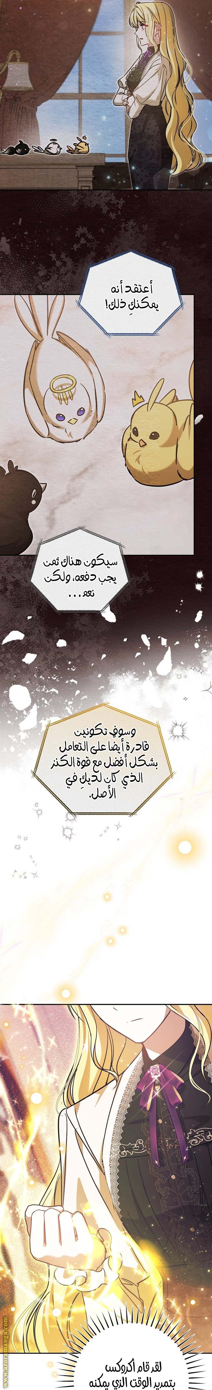 الصفحة 32