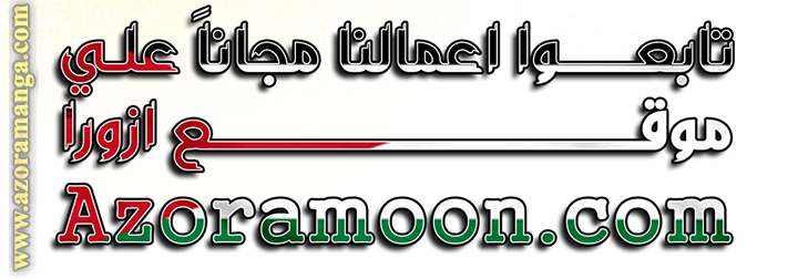 الصفحة 34