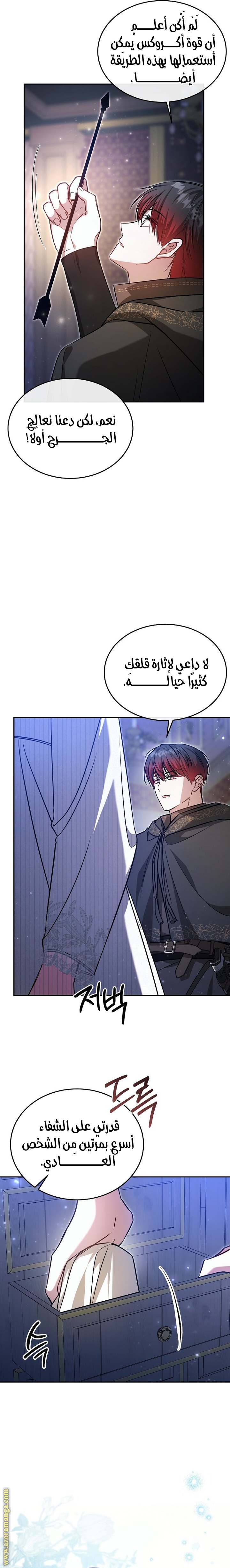الصفحة 15